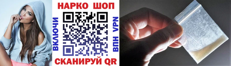 Где купить наркоту Первоуральск ГАШ Бутират Мефедрон Конопля АМФЕТАМИН