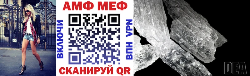 Amphetamine Premium  Первоуральск 