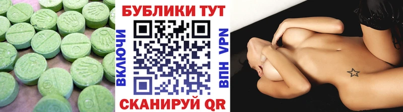 как найти закладки  Первоуральск  Ecstasy MDMA 