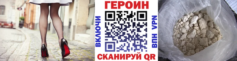 мега как зайти  сколько стоит  Первоуральск  площадка официальный сайт  ГЕРОИН хмурый 