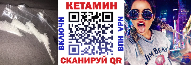 купить наркоту  Первоуральск  ссылка на мегу ТОР  Кетамин ketamine 