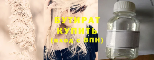 ПСИЛОЦИБИНОВЫЕ ГРИБЫ Горнозаводск