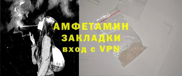 spice Алзамай