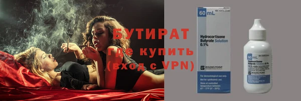 прущие грибы Алексин