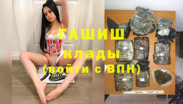 прущие грибы Алексин