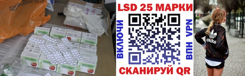 LSD-25 экстази ecstasy Первоуральск