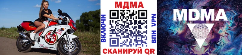 МДМА crystal  Первоуральск 