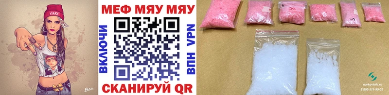 как найти закладки  Первоуральск  Меф мука 