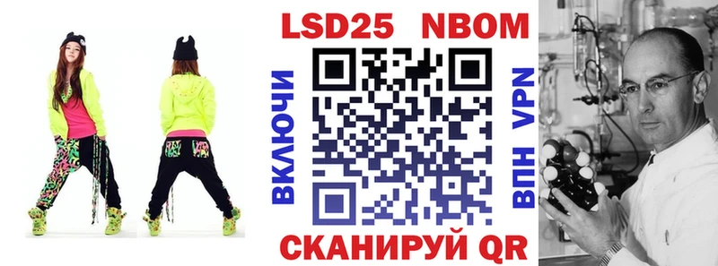 Марки NBOMe 1500мкг  Первоуральск 