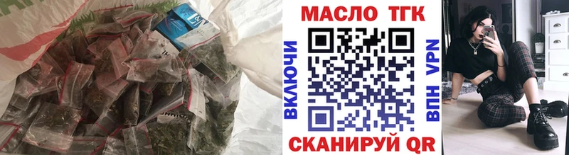 Дистиллят ТГК вейп где можно купить Первоуральск