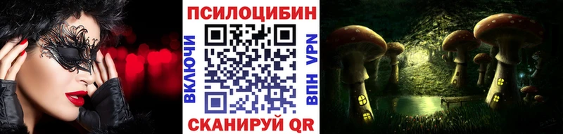 Галлюциногенные грибы GOLDEN TEACHER мориарти официальный сайт Первоуральск