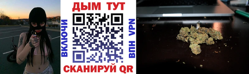 Конопля план Первоуральск