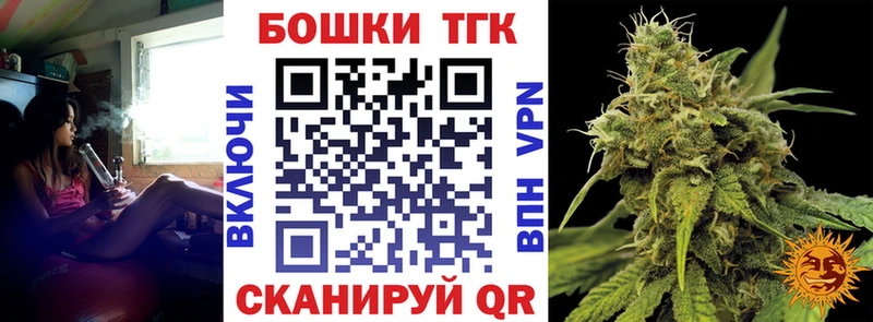 Каннабис план  shop Telegram  гидра как войти  Первоуральск  наркошоп 